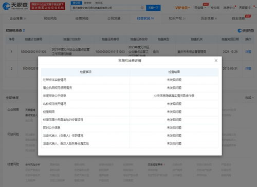 孝爱之家运维公司参保人数仅1人，网络安全软件开发面临挑战与机遇
