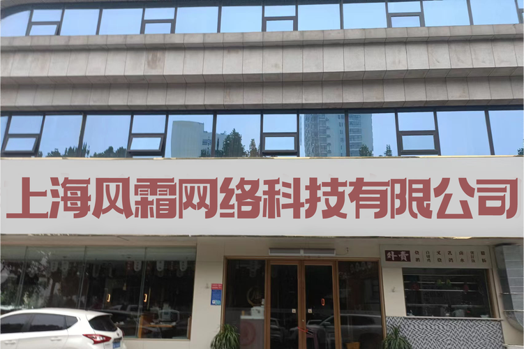 网络科技公司经营范围详解 以技术创新驱动数字化未来